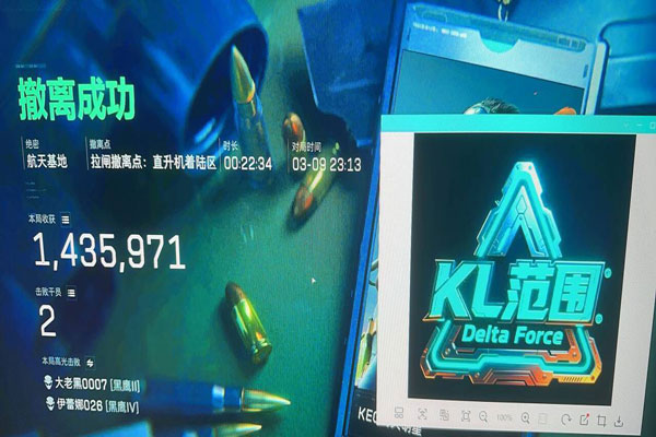 三角洲手机雷达辅助透视自瞄效果